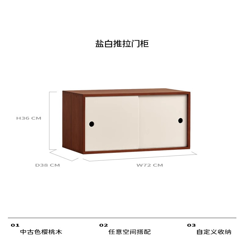 欧拉家具MOMO组合柜 落地矮柜中古风储物柜樱桃木组合置物柜书柜|undefined