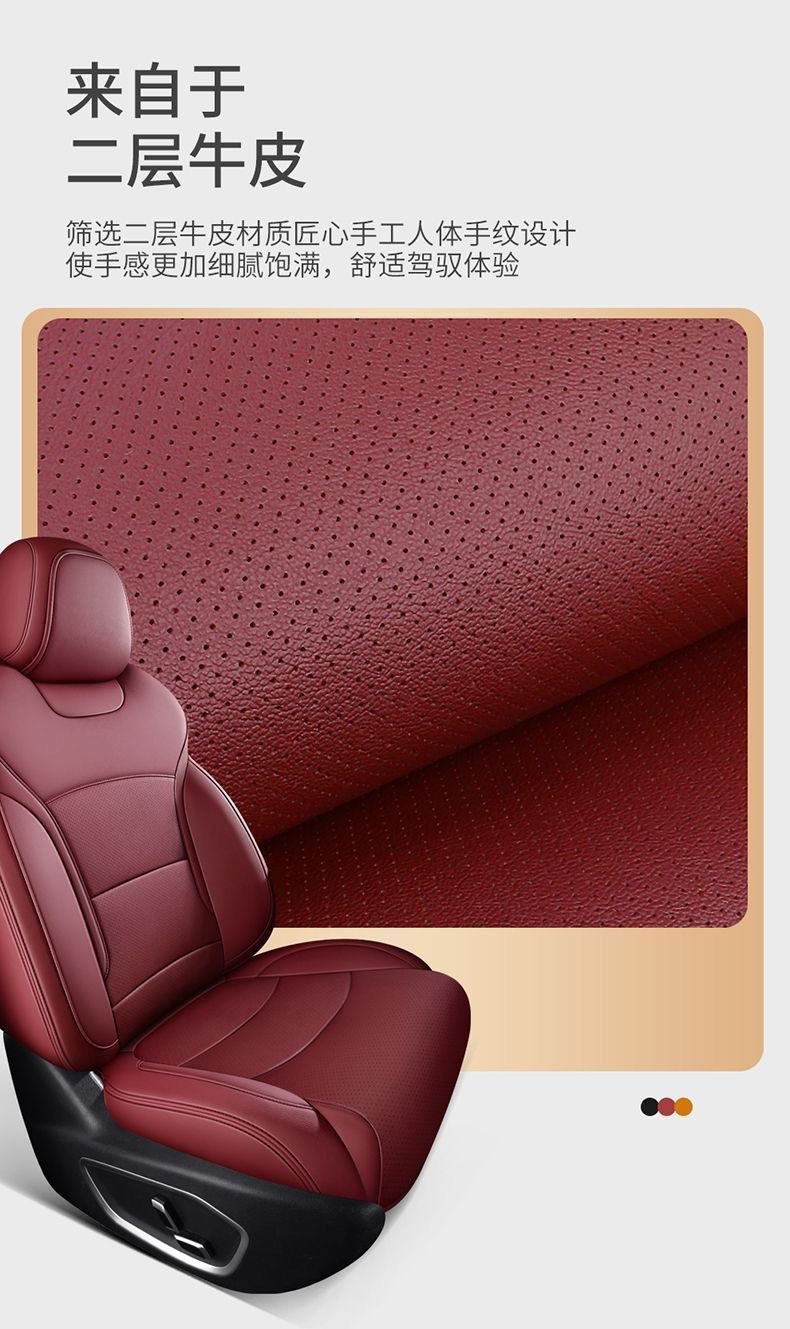 BYD Yuan PLUS special car seat covers, perforated genuine leather, suitable for all seasons, full-cover seat cushions, breathable seat covers