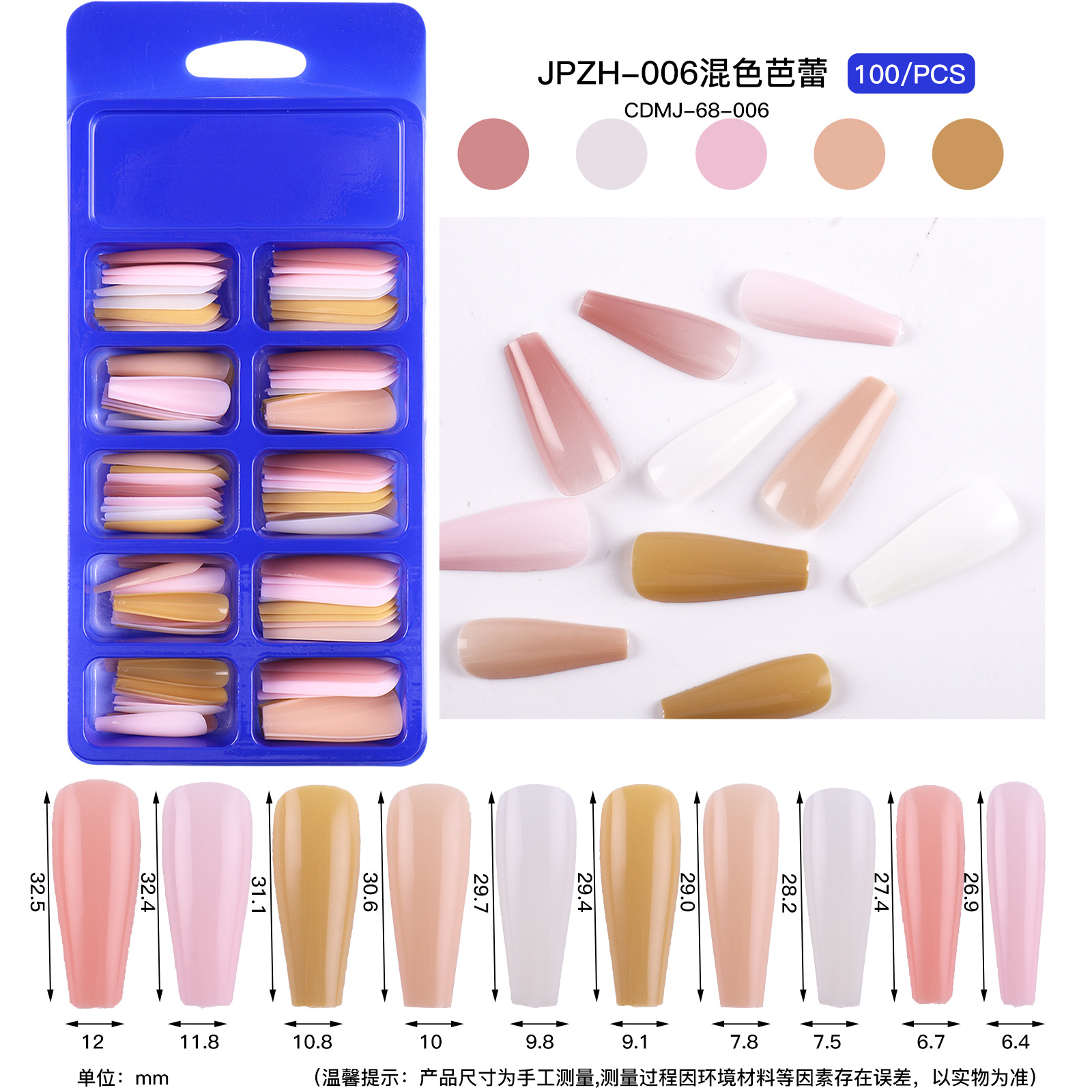 Transfronterizo de Europa y América del color sólido 100 unidades de desgaste de uñas azul caja de color parche de uñas DIY arte de uñas pieza de producto terminado venta al por mayor
