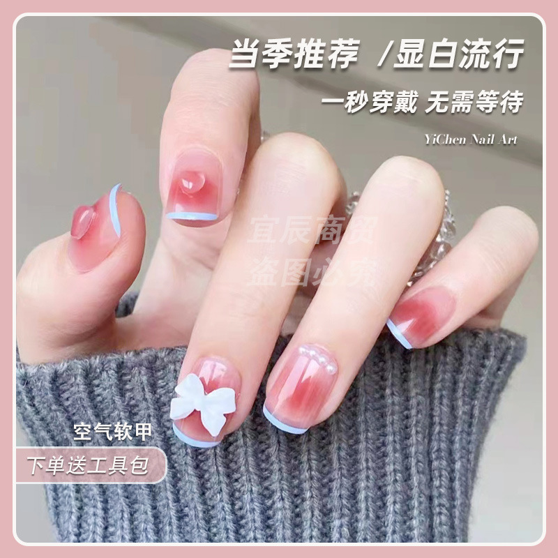French Wearing honey peach Nude color Nail enhancement 2022 new pattern Net Red Explosive money ins Fake nails finished product Patch