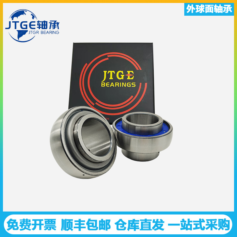 外球面轴承UC207 UC208 UC209固态润滑轴承 免维护 耐腐蚀 抗磨