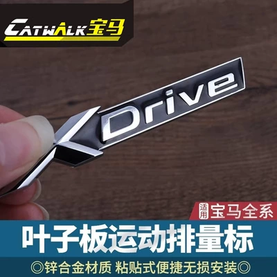 Car logo — X4, X5, and X6 models; used for