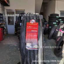 ���݆̥���� ���ȫ䓽z295/80R22.5 CR976A���y �L;��ĥ