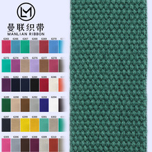 涤棉织带厂现货供应珠纹织带加厚帆布织带背包服装箱包手提带棉带