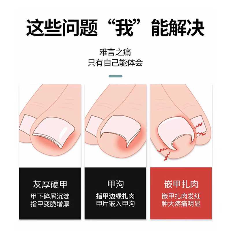 Xiaoxuan pedicure conjunto de cortador de uñas, cortador de uñas, alicates de uñas, conjunto completo de herramientas, cortadora de uñas, alicates de garganta, conjunto de 11 piezas