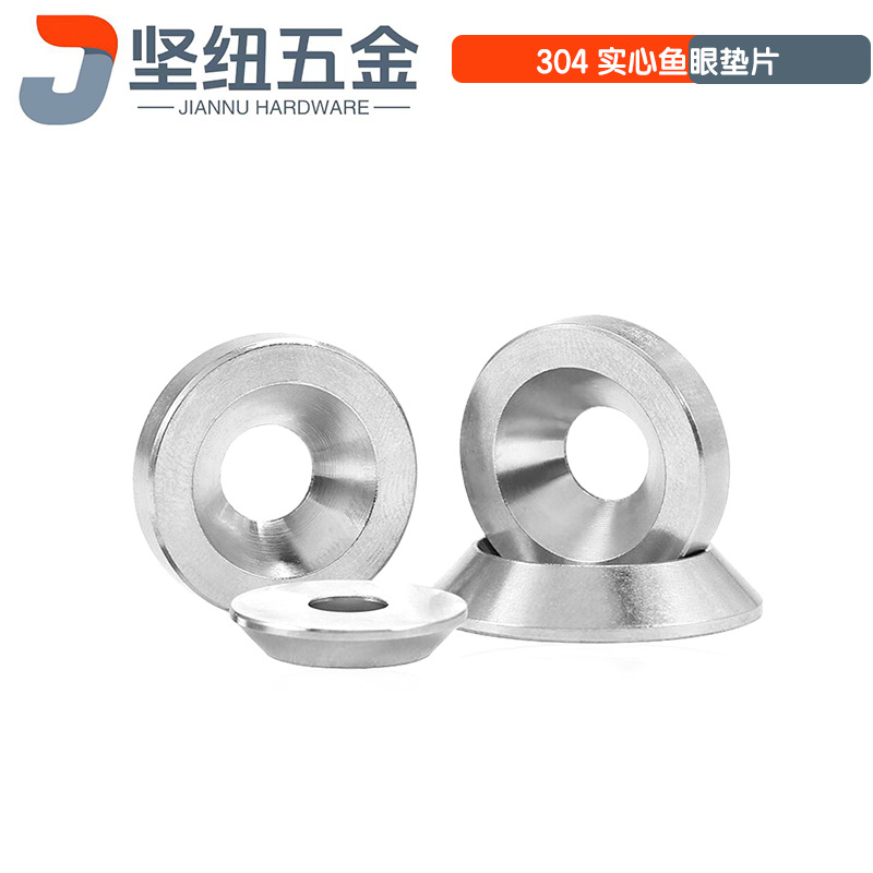 304不锈钢沉头螺丝碗型垫圈实心锥型凹凸装饰鱼眼垫片M3M4M5M6M8