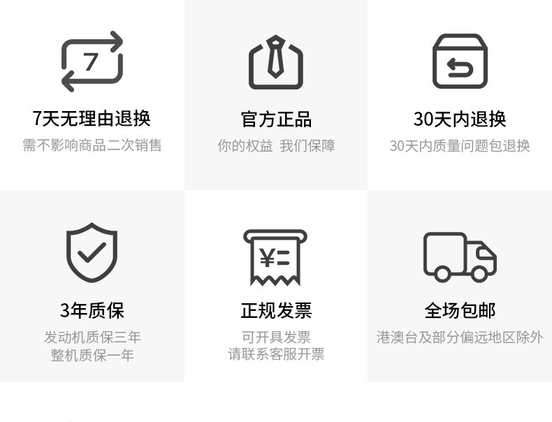 7500PRO-C详情页_12