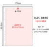A5 (1 grid) 10 sheets