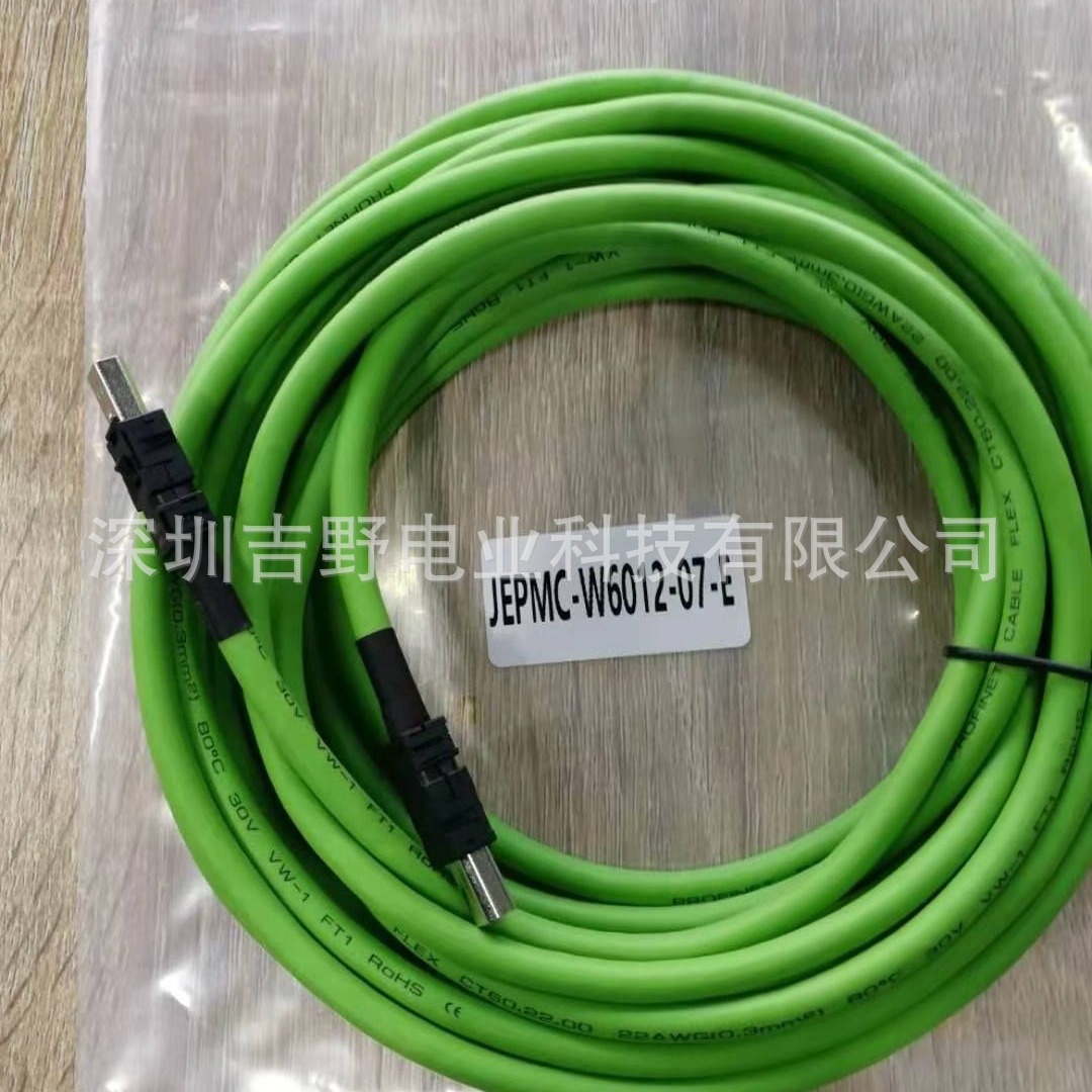 安川MECHATROLINK-III 通信电缆JEPMC-W6012-A3 A5 01 02 03 05-E