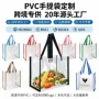 大容量透明pvc塑料手提袋