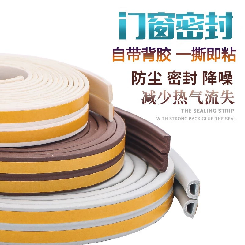 Двери и окна EPDM D-Type E-Type I-образная Резиновая полоса ветрозащитная Пылезащитная клейкая лента теплая самоклеящаяся лента для шумоподавления бампер