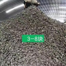 高热量块煤供应陕西38块煤批发榆林高挥发3-8块神木低硫38块销售