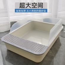 猫砂盆猫咪用品大全猫猫用品半封闭式猫厕所猫盆屎盆猫沙盆猫沙盘