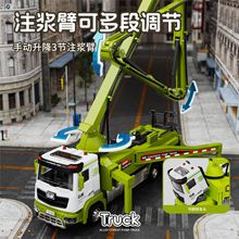 儿童大号喷水水泥泵车玩具汽车模型合金工程车大卡车混凝土运输车