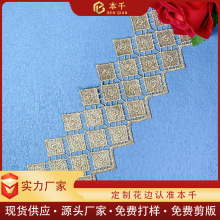 ��ˮ�ܗl�aȹ�[���7.5���ַ��b�o��Lolita lace�F؛���l��ɫ