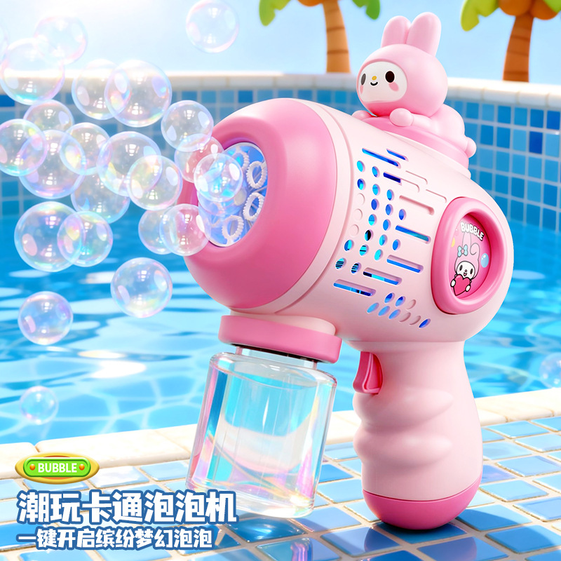 抖音爆款儿童泡泡机玩具手持电动泡泡机全自动吹泡泡枪摆地摊批发