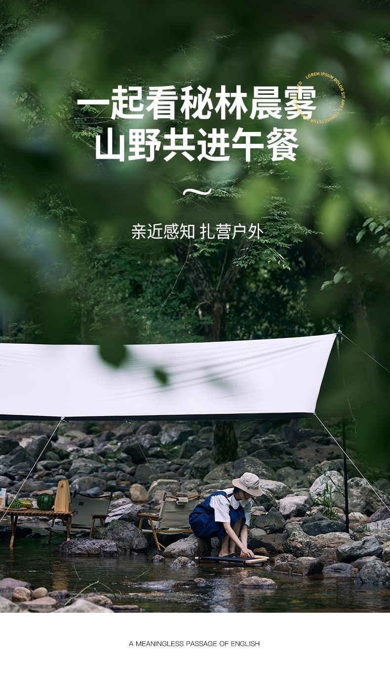 Cross-Border Vinyl Camping Tarp Outdoor 3-4 Person Thickened Coating Rainproof Sun Protection Portable Camping Gear Wholesale