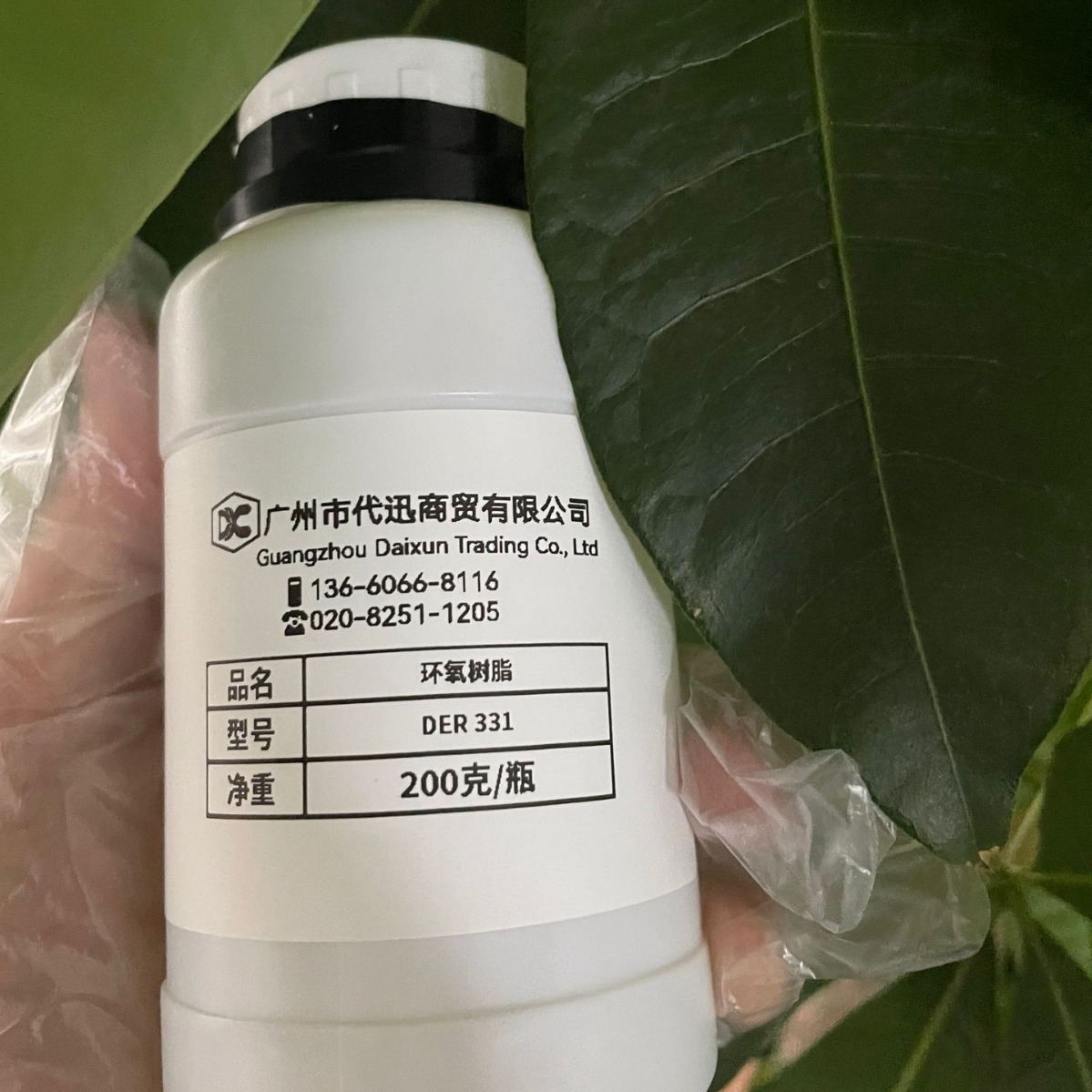 Sample Selection DER331 Epoxy Resin Can Be Equipped with a Variety of Curing Agent Room Temperature Curing Can Be Equipped with TDS Manual