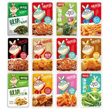 �������ز˽M������źƬ������ᘹ���S�����_θ������e��ʳ���l