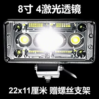 Led Headlight Laser Cannon 12-80V Truck Reversing Light Square Light Electric Vehicle Light Led Electric Vehicle Spotlight Laser Cannon (Motorcycle headlights, headlights) - explosive-upgrade-5-inch-3-large-lens-laser-cannon-far-white-and-near-white-aluminum-alloy-die-cast-back-shell