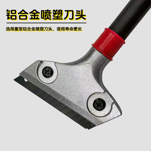 Thickened Heavy-duty Cleaning Shovel Clearing and Cleaning Beautiful Sewing Cleansing Shovel Wall Skin Scrap Glue Shovel Small Advertising Shovel
