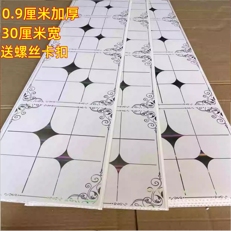 PVC 天井ストリップバックル天井寝室キッチンバスルームバルコニー改修新しい農村プラスチック棚ボード|undefined