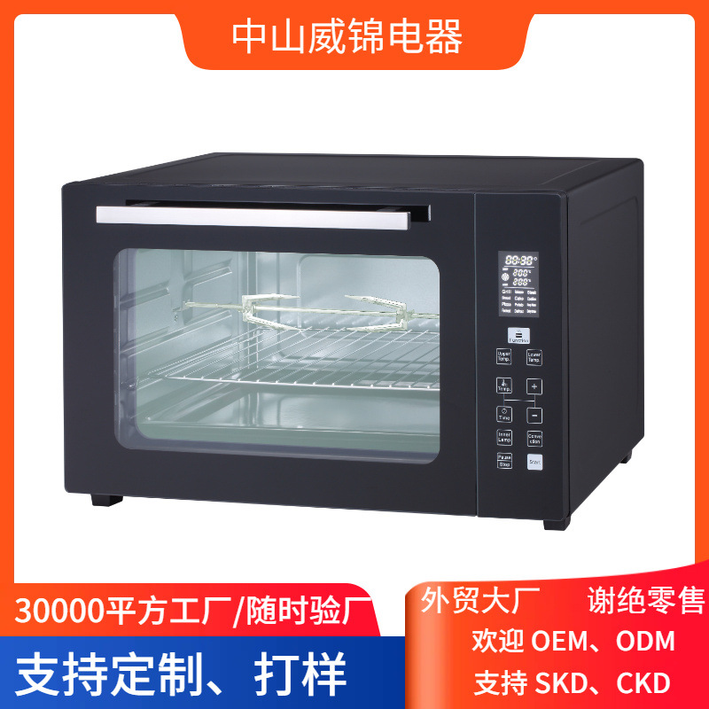 Horno de comercio exterior de pantalla electrónica de Weijin horno eléctrico visual multifuncional de 48 litros de gran capacidad horno eléctrico automático