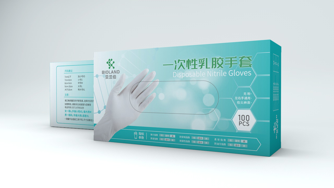 Bioland贝兰伯无粉乳胶手套 特小号小号中号大号 易穿戴B02-120-A