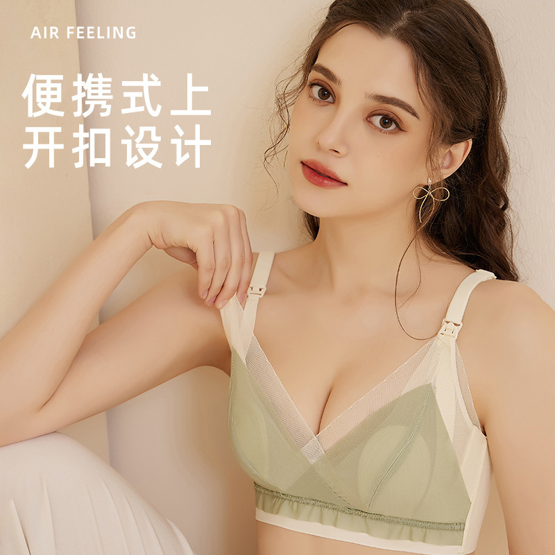 Wire-free nursing bra with push-up design, breathable and ultra-thin, featuring rabbit-ear cups and a top-opening clasp—perfect for pregnancy, breastfeeding, and sleepwear for expectant mothers.