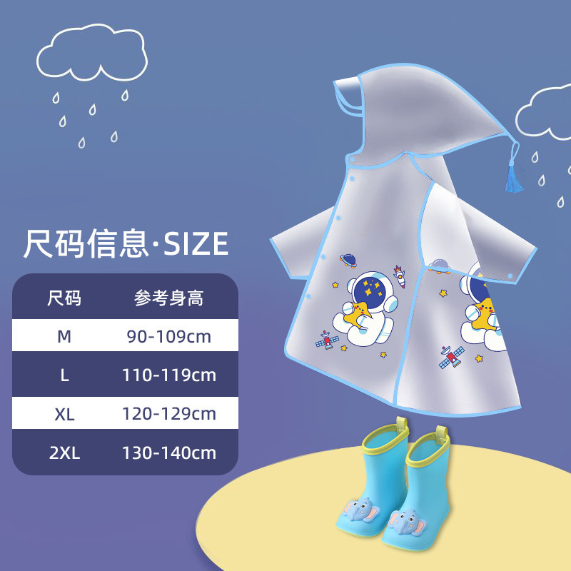 Children's Raincoat for Men and Women Cartoon Kids Kindergarten Baby Primary School Boy Girl Cute Raincoat Wholesale