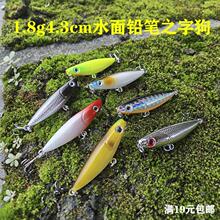 ΢��·���D1.8g��ˮ�U�P֮�ֹ��t���_�ǰחlͨ���N���|�~�������D