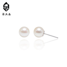 翠天晶925银7-8mm珍珠AK极光小灯泡轻奢淡水珍珠耳钉高端小红书