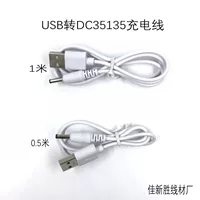 USBA к DC35135 двухпроводной кабель зарядки LED настольная лампа из массива дерева ночник небольшой бытовой кабель соединения