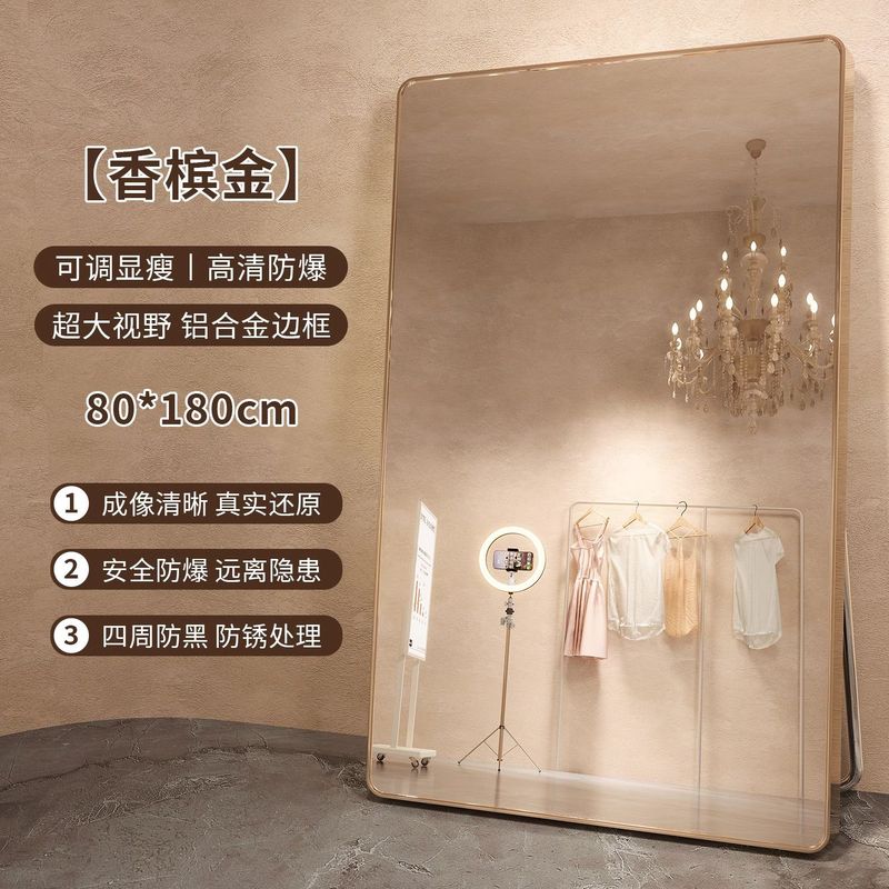 ドレッシングミラー、全身ミラー、美容、ホーム衣料品店、女の子の寝室のフィッティングミラー、痩身と背の高いフロアミラー|undefined