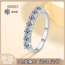 D色莫桑石S925银戒指女七公主叠戴排戒钻戒叠戴时尚指环货源批发