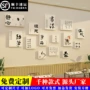 机构文化教室布置硬笔