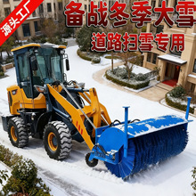 装载机扫雪滚刷除雪车带动力道路面清雪机市政道路冬季清雪除雪铲