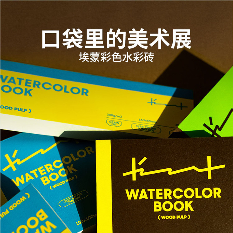 First-Grade Colored Square Brick Paper Tearable Watercolor Sketchbook Portable Sketchbook Drawing Book Wholesale First-Grade Colored Square Brick Paper Tearable Watercolor Sketchbook Portable Sketchbook Drawing Book Wholesale