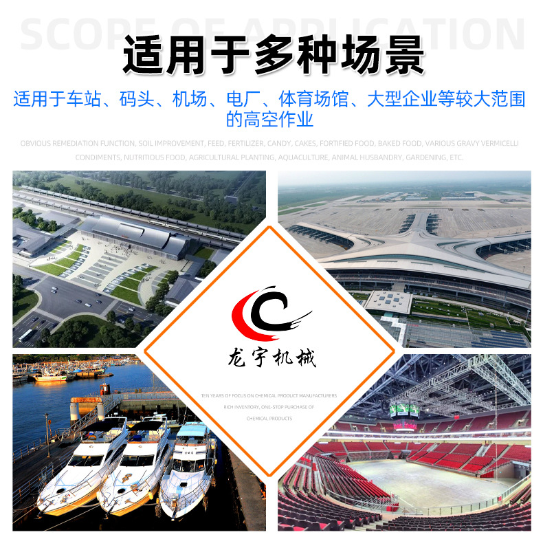Self-Propelled Lift Platform, Small Aerial Work Vehicle, Outdoor High-Altitude Work Vehicle, Electric Scissor-Type Self-Propelled Lift Platform