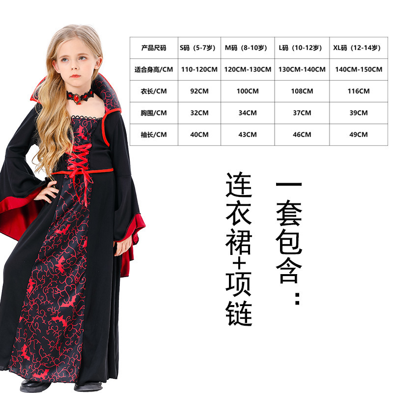 跨境万圣节cosplay吸血鬼服装 女孩角色装扮派对服装 女巫连衣裙|undefined