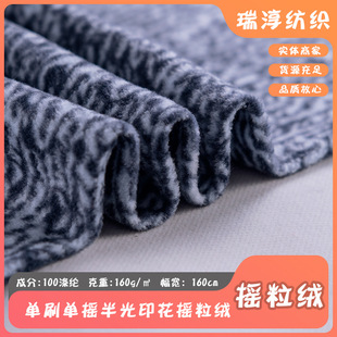 160g��ˢ�Γu���ӡ���u���q ����|ë̺��̺˯�����ϏS�ҬF؛