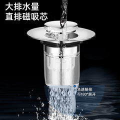 Cross-border washbasin leak plug basin sink drain push-type anti-clog bouncing core drain pipe anti-backsmell magic device
