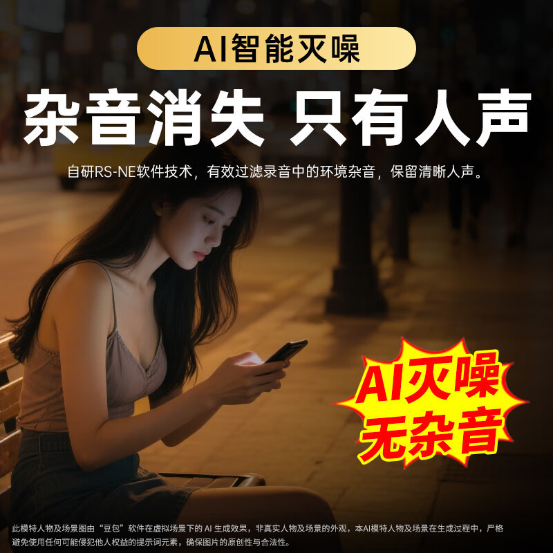 新科AI智能录音笔A02 pro 专业高清录音语音转文字实时翻译录音器|undefined