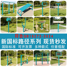 ���ˑ��⽡���������⹫�@С�^�WУ�V�����r���\���w������·��