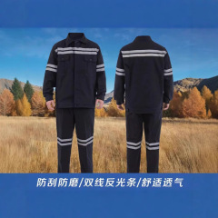 炭鉱井下作業服セット上着ズボン電気溶接服耐摩耗性鉱夫服溶接作業服卸売り