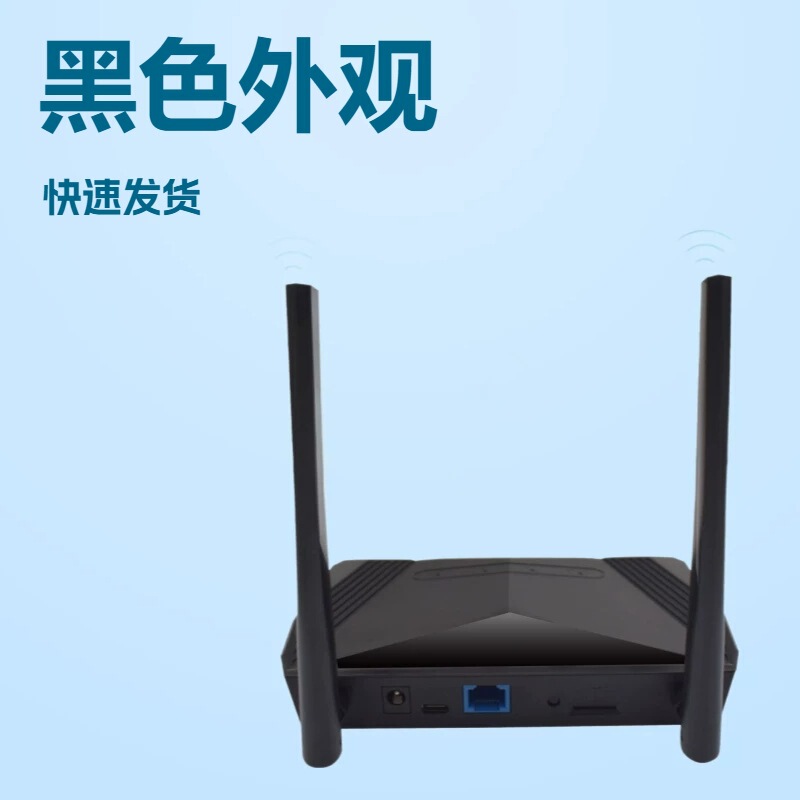 4G full-network plug-in router WIFI6 portable wireless 100Mbps plug-in smart router 4G full-network plug-in router WIFI6 portable wireless 100Mbps plug-in smart router