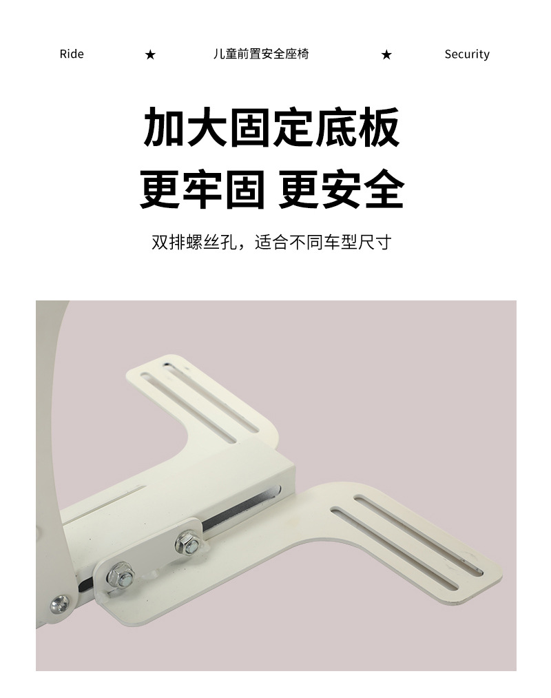 Ready-Made Electric Vehicle Child Seat Front Foldableable Battery Car Baby Seat Motorcycle Child Baby Stool