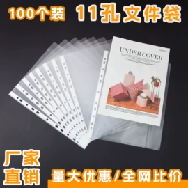 文件夹;文件袋;资料册