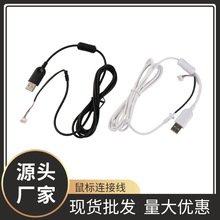 ����B�Ӿ�����2.0���ŭh���ɔnUSB�ӿ�PVC��Դ�^�S�ҿɶ�