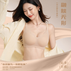 无痕内衣女夏季薄款大胸显小无钢圈聚拢背心防下垂运动大码文胸罩